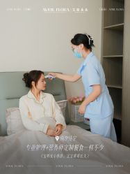 -艾薇朵朵全套房月子中心(江宁店)