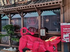 门面-牛道·和牛九食(市府恒隆广场店)