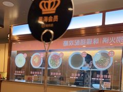 -海底捞火锅(上地华联店)