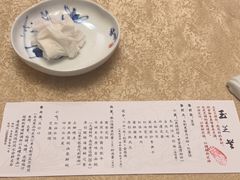 -玉芝兰(长发街店)