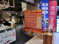 -呷哺呷哺(望京新世界店)