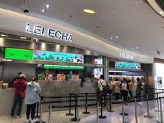 门面-LELECHA乐乐茶(新街口大洋店)