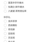 -杭州萧山国际机场