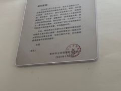 -盛兴面馆(真儒大厦店)