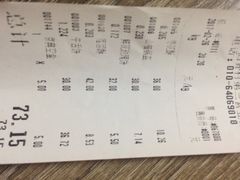 -北京稻香村(第三店)