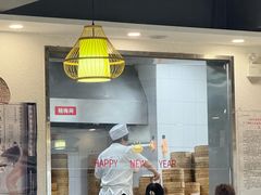 -太原面食店(解放路店)