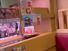 -寿司郎(皇庭广场店)