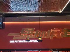 -胖哥俩肉蟹煲(石家庄长安万达店)
