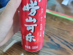 -鲁前海沿儿