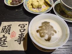 -宫事颐庭·老佛爷贵寿下午茶(颐和园店)