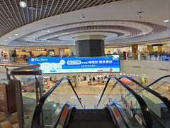 -新奥购物中心