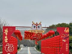 -同里国家湿地公园