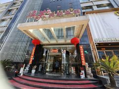 -骏莱海鲜鱼港(五角场店)