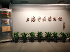 -上海电信博物馆