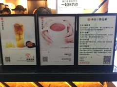 -书亦烧仙草(印象汇都市店)