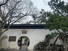 -拙政园