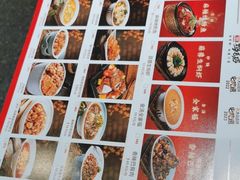 -将军府·鸡毛店(武侯祠店)