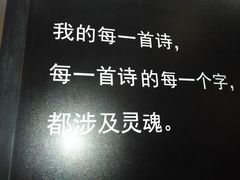 店内环境-钟书阁(松江泰晤士小镇店)