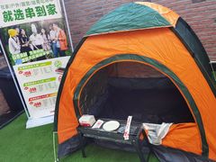 -丰茂烤串(金源店)