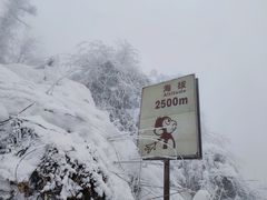 -峨眉山风景名胜区