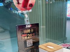 -鱼酷活鱼烤鱼(南京水游城店)