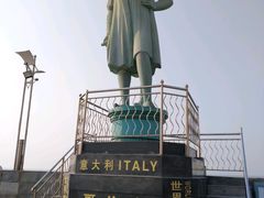 -中华人民共和国水准零点
