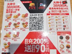 -肯德基(观前新店)