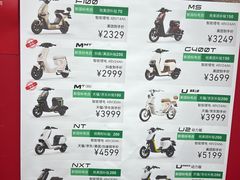 -小牛电动体验·租电动车(德胜门店)
