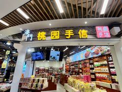 -横琴购口岸商业广场