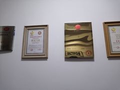 -富拉面肺子专卖店