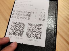 -小句号·精致料理(江南环球港店)
