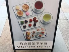 -PAUL LAFAYET 法式甜品(港汇广场店)