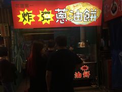 -花莲东大门国际观光夜市
