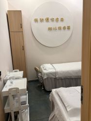 -禾壹净·素颜美问题肌肤修护中心
