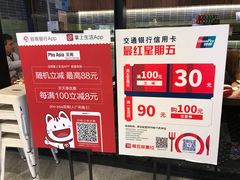 餐具摆设-Pho Asia 亚阁越南料理(上海来福士广场店)