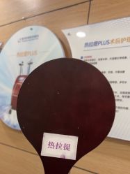 -重庆联合丽格美容医院