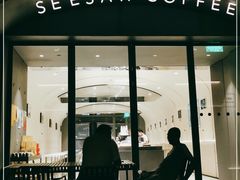 门面-Seesaw Coffee(上生新所店)