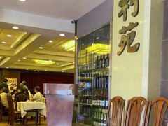 -利苑海鲜酒楼