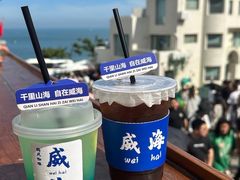 -海源公园
