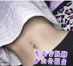 -AI艾耳·专业手工耳洞·穿孔美学馆