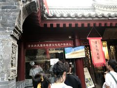 门面-潼关肉夹馍(永兴坊店)