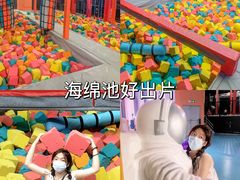 -嗨马乐动室内潮玩运动·团建·轰趴·桌游(南丰汇店)