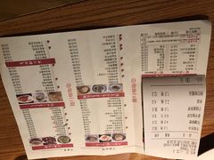菜单-川知味(京华城店)