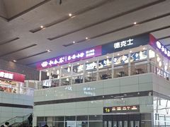 -石家庄站
