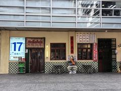 -Manner Coffee(D9街区店)