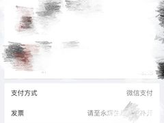 -永辉超市(凯德·天府店)