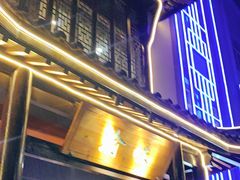 门面-常和州·夜宵大排档(常州单店)