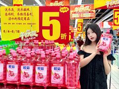 -大润发(王庄店)