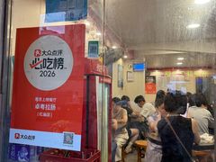 -卓粤拉肠(红庙店)