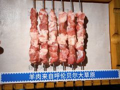 -很久以前羊肉串(打浦路店)